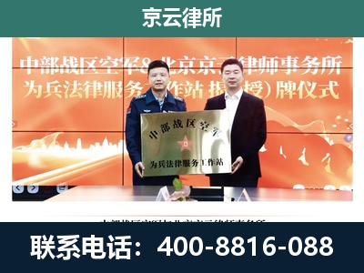 泽州-养殖场拆迁律师