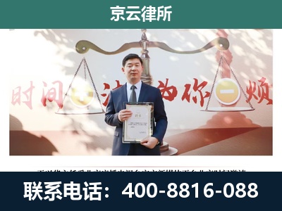 泽州-养殖场拆迁律师