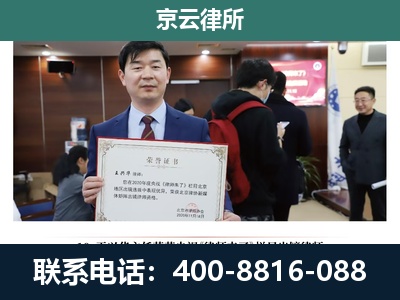 泽州-养殖厂拆迁纠纷律师