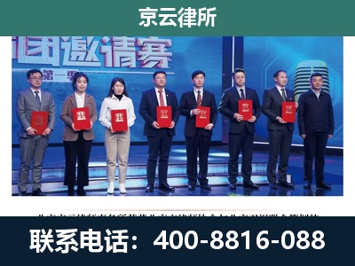 泽州-养殖场拆迁律师