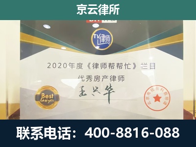 泽州-养殖场征收律师