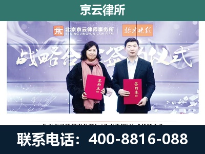 泽州-养殖场拆迁律师