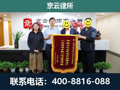 泽州-养殖场拆迁律师