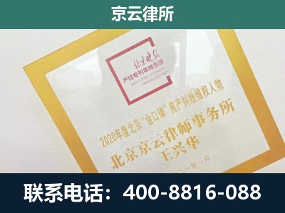 泽州-畜禽养殖场拆迁维权律师