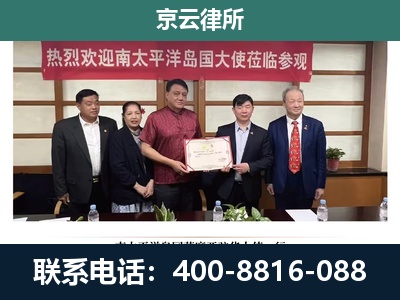 泽州-养殖场拆迁律师