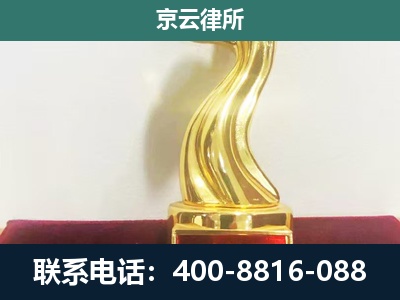 泽州-养殖场关停拆迁律师