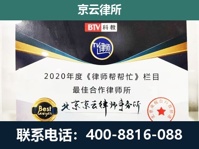 泽州-养殖场征地补偿律师
