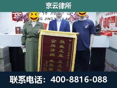 泽州-养殖企业拆迁律师