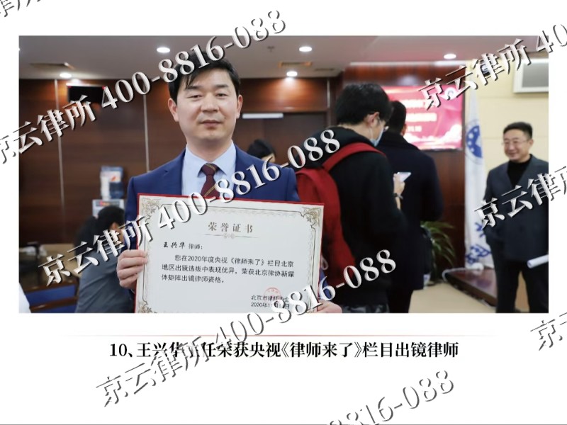 泽州-企业征收律师