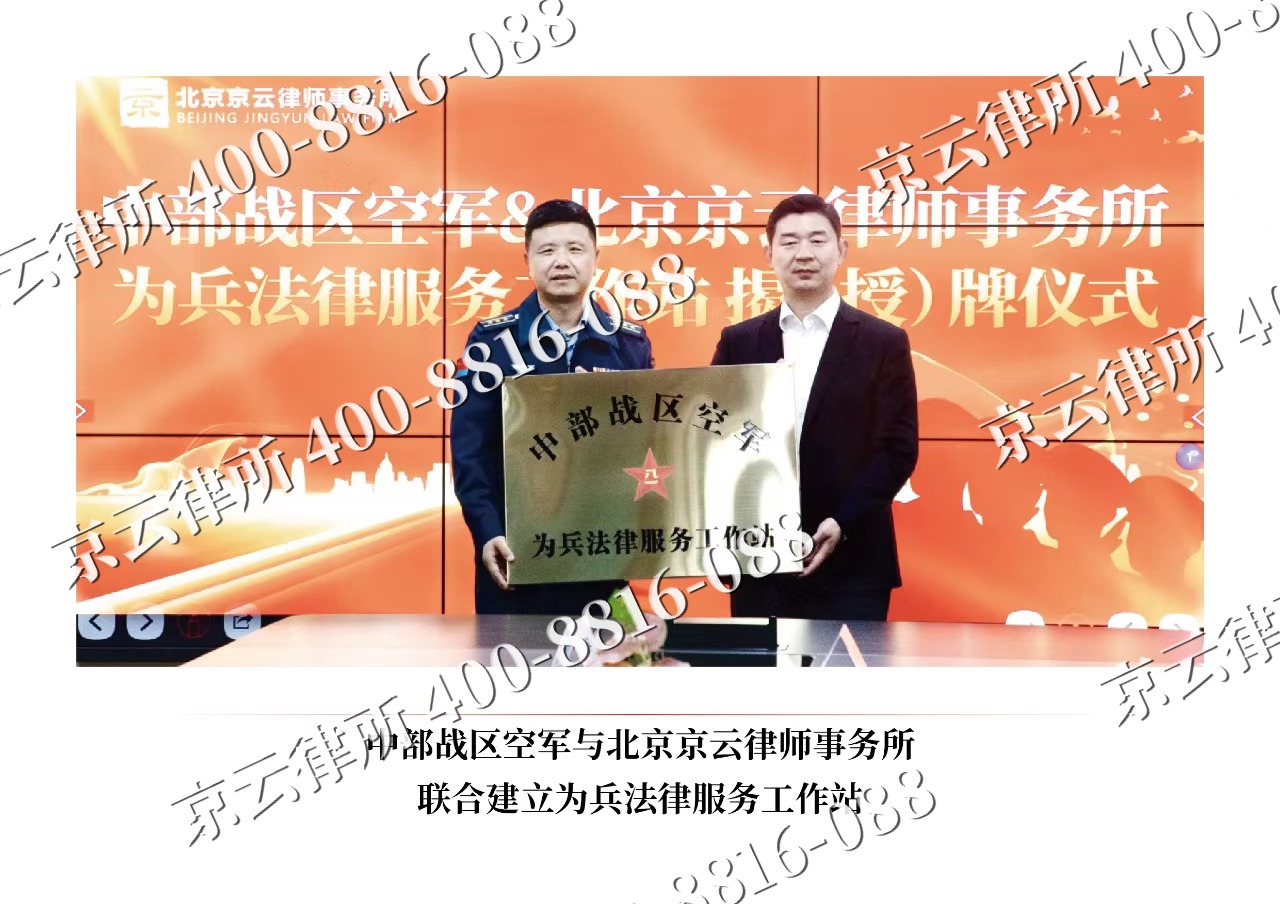 泽州-企业拆迁维权律师