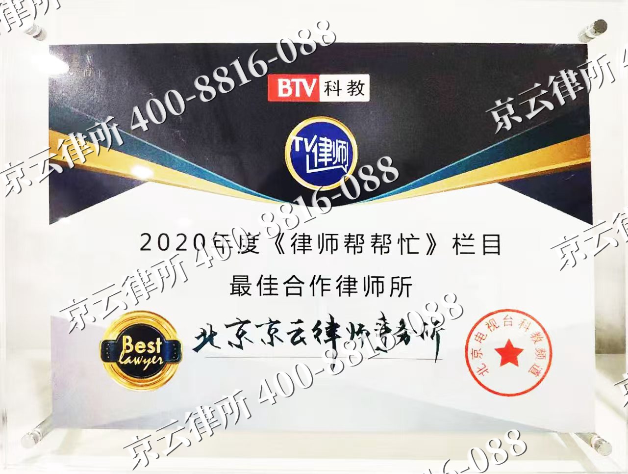 泽州-企业拆迁律师
