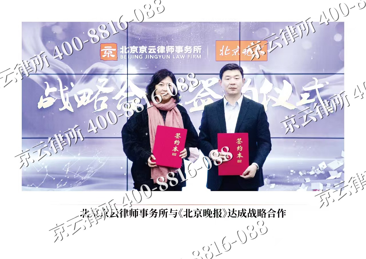 泽州-企业拆迁维权律师