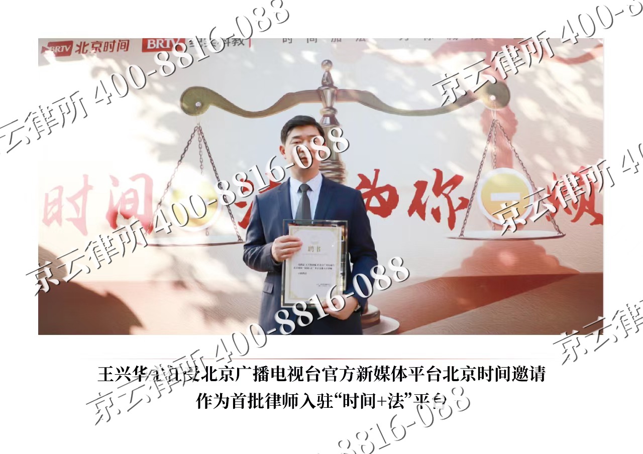 泽州-企业拆迁维权律师