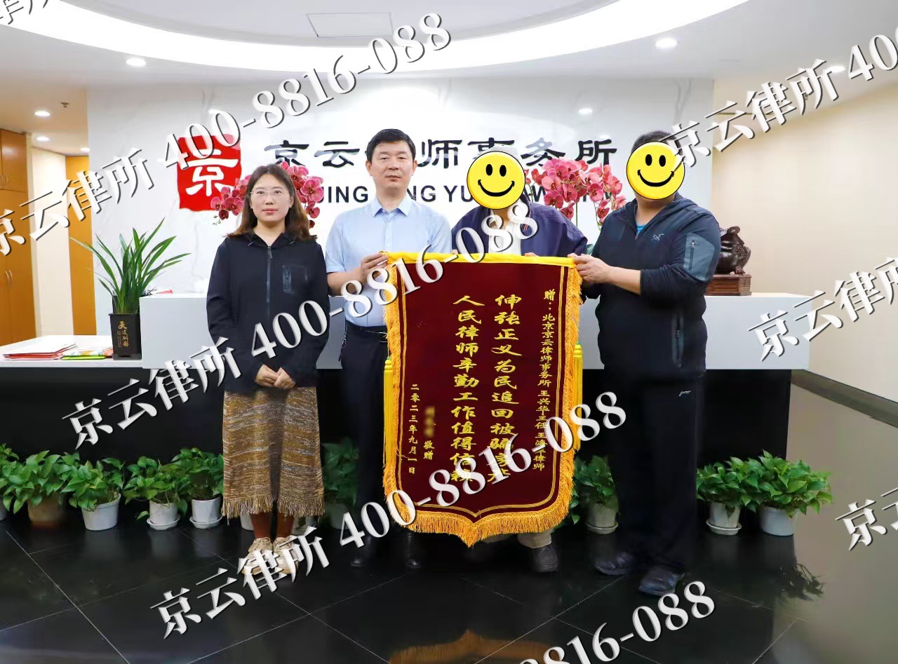 泽州-养殖场征地补偿律师