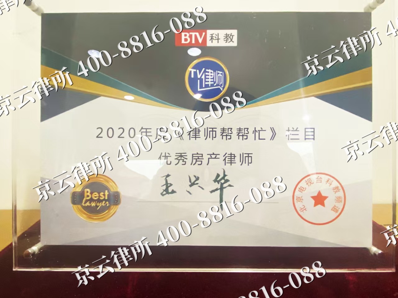 泽州-养殖场征收律师